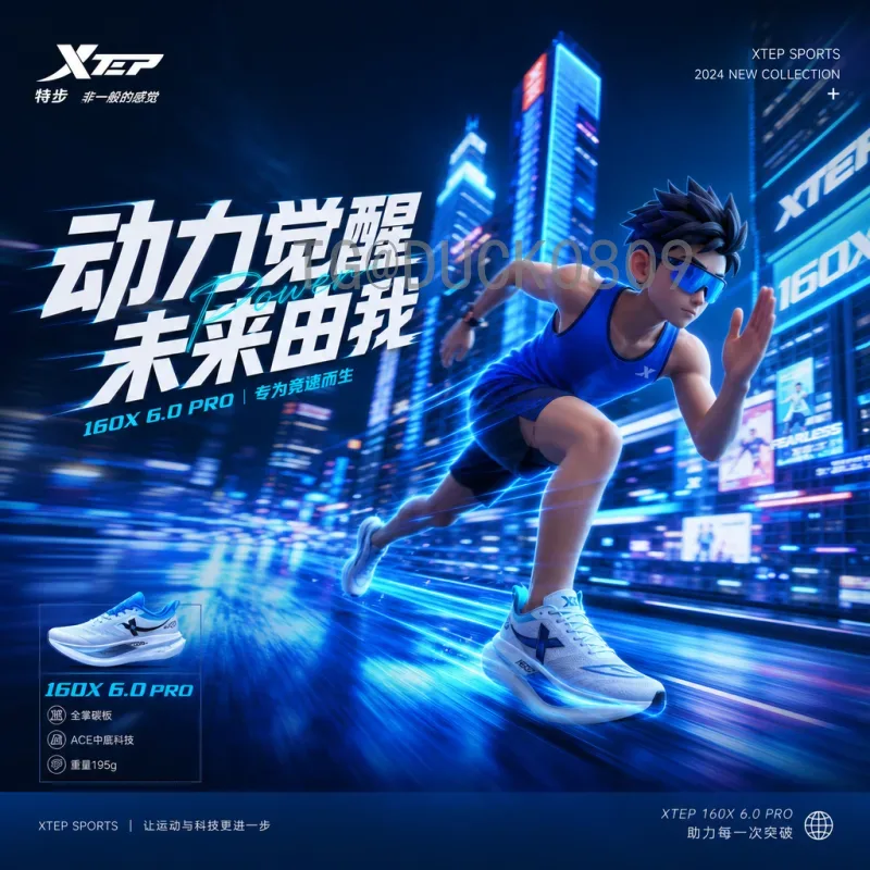 巴拉圭淘汰德国：一场战术性胜利的典范