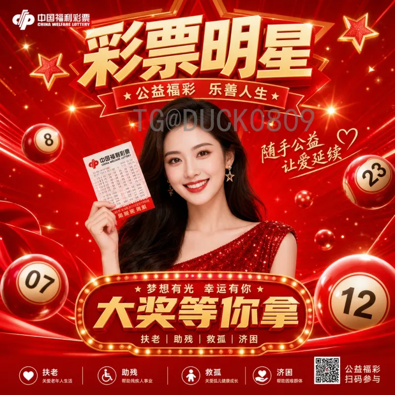 瑞士队2026世界杯球衣设计揭秘：经典与创新的完美融合